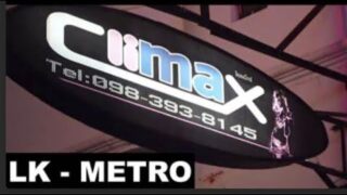 Climax bar LK Metro Pattaya