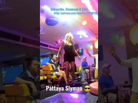 Sexy Thai Lady or Ladyboy? At Exotic Bar, Pattaya Soi Lk Metro Nightlife 2023